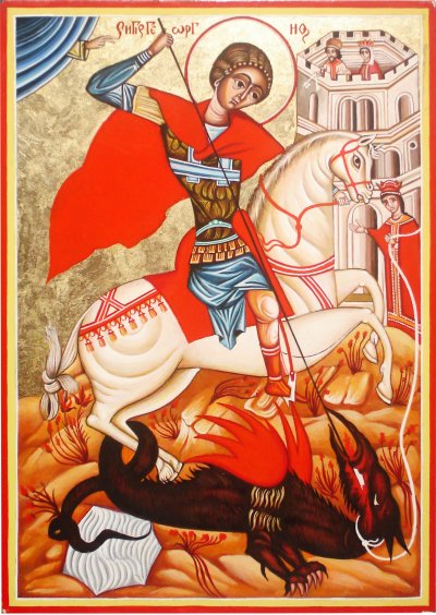 Многопластовият Георги