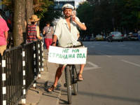 Дерзанията на Странджа